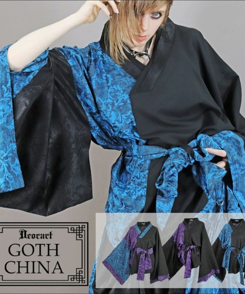 Deorart DRT2858 [GOTH CHINA] KIMONO風 トップス SET