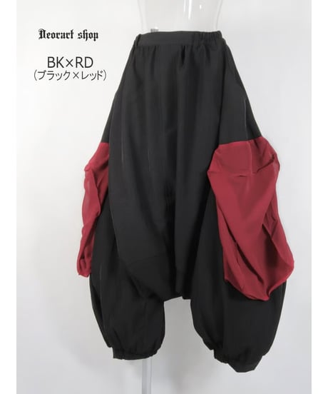 Deorart  DRT2879 ボックスパーツ・バルーンサルエルパンツ