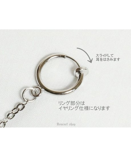 Deorart  BY1137　手錠モチーフ ・ イヤーカフ＆リングイヤリング [handcuffs]