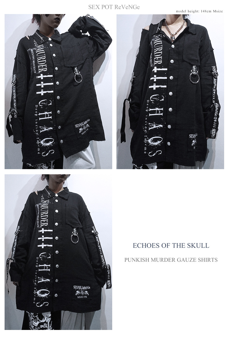 SEXPOT ReVenGe sb02084 ECHOES OF THE SKULL PU