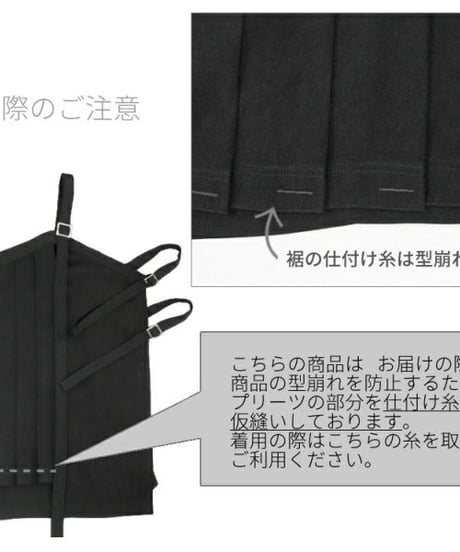 Deorart  DRT2837 【Deorart 百奇夜行】 袈裟風　レイヤードベスト