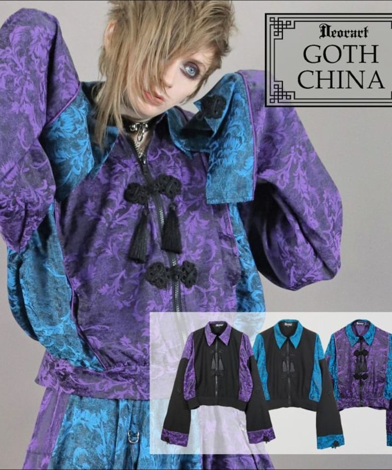 Deorart DRT2857 [GOTH CHINA] キョンシースリーブ・チャイナ柄ジャ