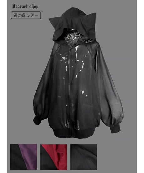 Deorart  DRT2876 [ 透け感シアー ]　ネコミミフード・シアー ジップパーカー