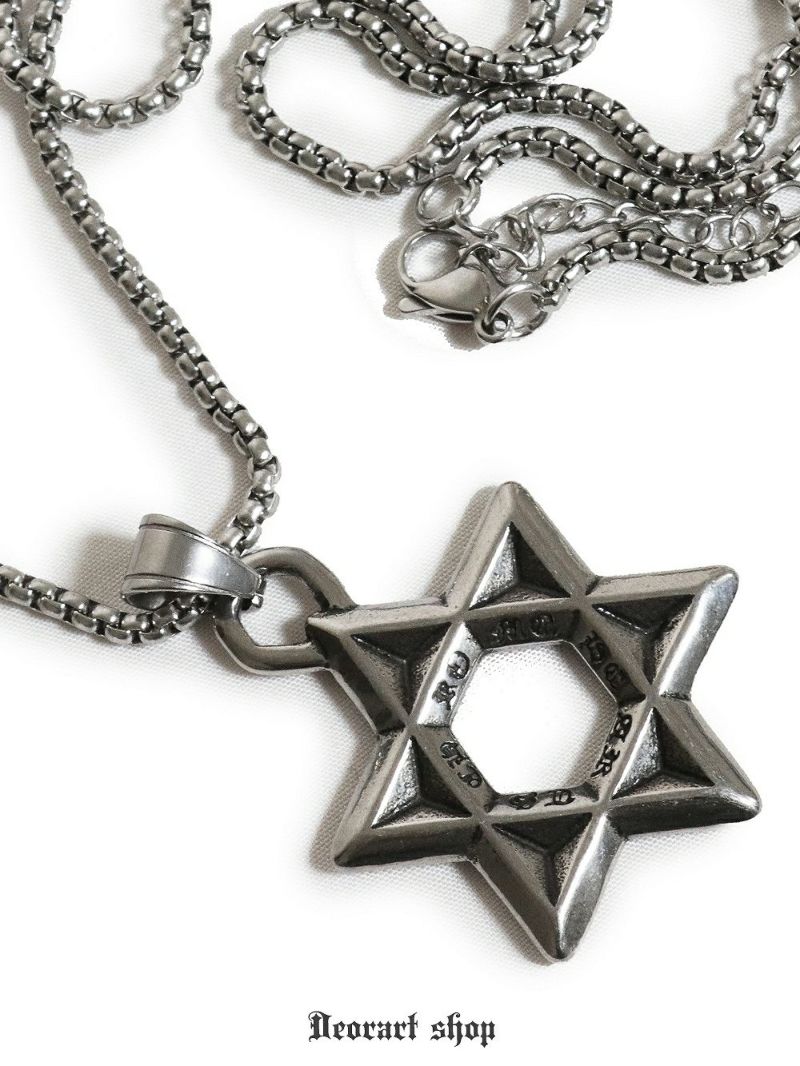 Deorart BY1172 ヘキサグラム・六芒星・ネックレス [charm size :
