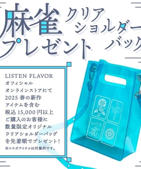 LISTEN FLAVOR  2513518 天界のベロアジャージハーフパンツ
