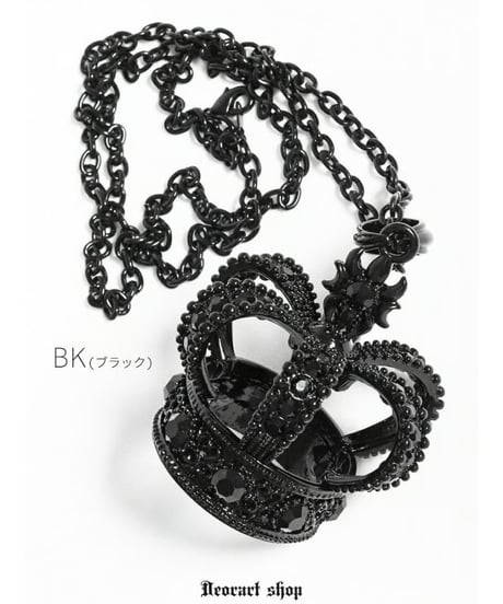 Deorart  BY1127 1131クラウン ビッグチャーム ネックレス＆ペンダント [crown]