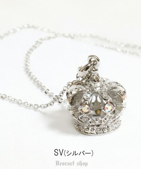 Deorart  BY1116 クラウン　ネックレス＆ペンダント [crown]
