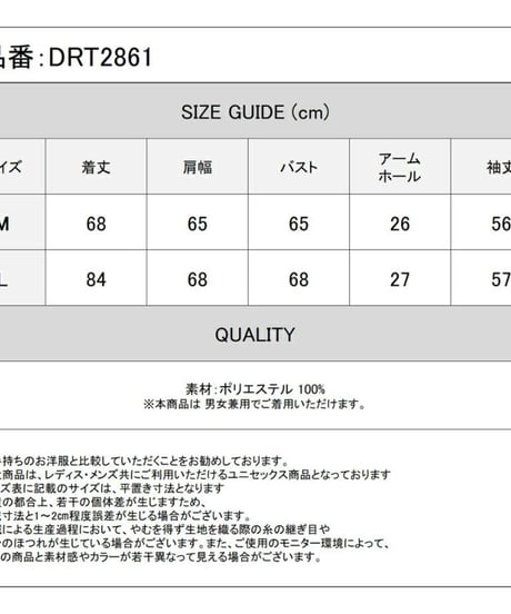 Deorart  DRT2861ジャガード フラワー柄・オーバーサイズシャツ