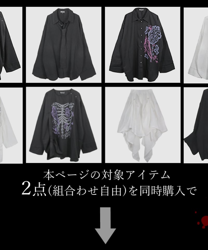 Deorart DRT2854 [ホスピタル] 手術着風 シャツロンT [ロッコツ：肋骨]