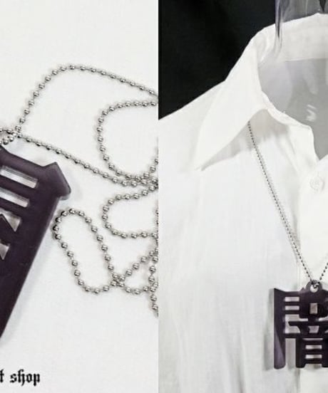 Deorart  GD008 アクリル BIGチャーム ネックレス＆ペンダント [闇-yami-]