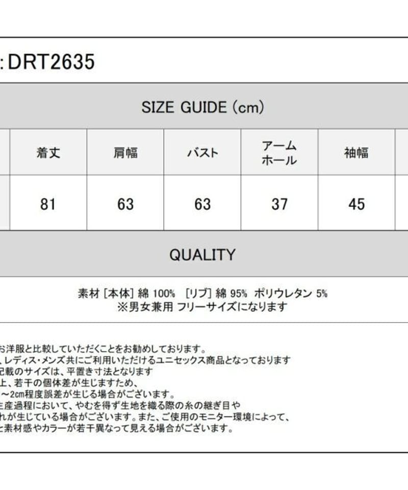 Deorart DRT2635 [ネコ耳フード] [着物袖] オーバーサイズ・ ジップ