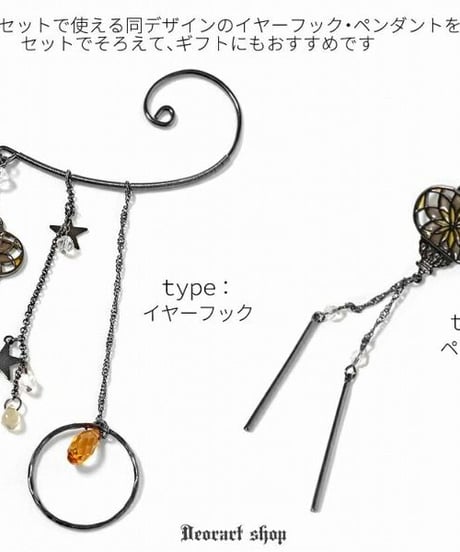 Deorart  BY1146 ステンドグラス・ペンダント ネックレス[ flower lamp ]