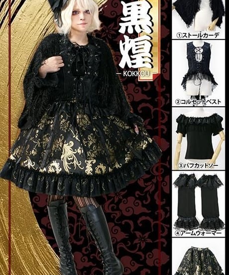 CATEGORY QutieFrash | TyCHE Maria nagoya web shop