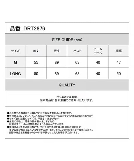 Deorart  DRT2876 [ 透け感シアー ]　ネコミミフード・シアー ジップパーカー