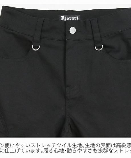 Deorart  DRT2753 ハトメサスペンダー付 スリムシルエットパンツ