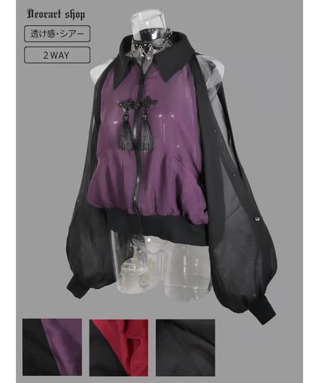 Deorart  DRT2877 [ 透け感シアー ]　肩スリット ２ＷＡＹ シアージャケット