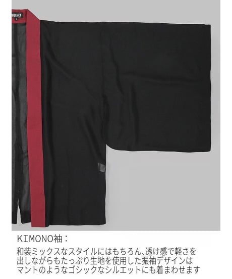 Deorart  DRT2878 [ 透け感シアー ]　KIMONO袖 ロングトッパー [羽織]