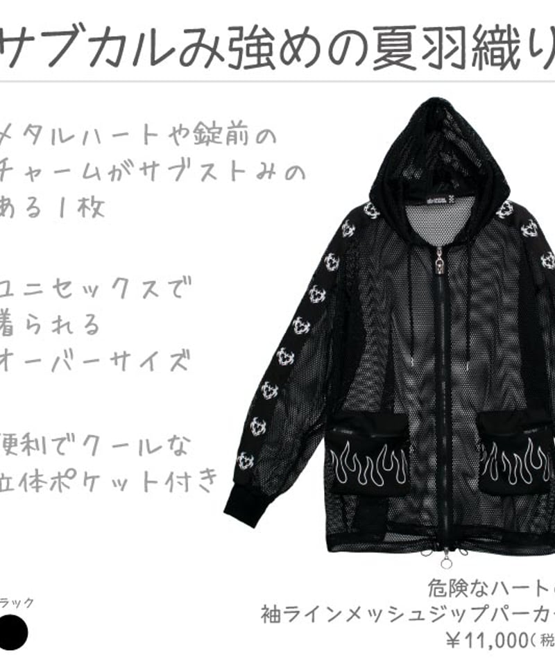 新品未使用！限定TWICE4thフードトレーナー/ももりん/ブラック/一点物 ワンフォークロージング 1111clothing ◇STARTER ショート丈