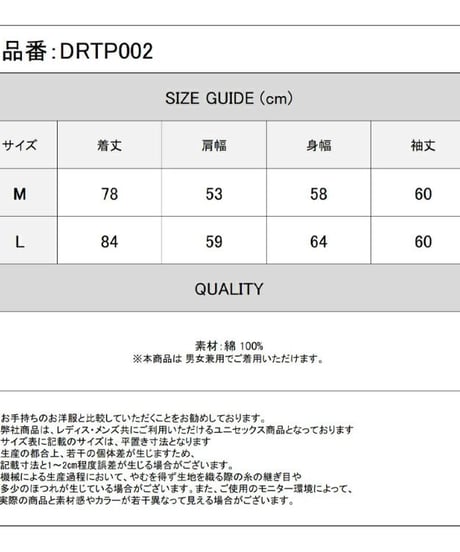 Deorart  DRTP002 オーバーサイズ・プリント ロンT [キュービ][Deorart Record]