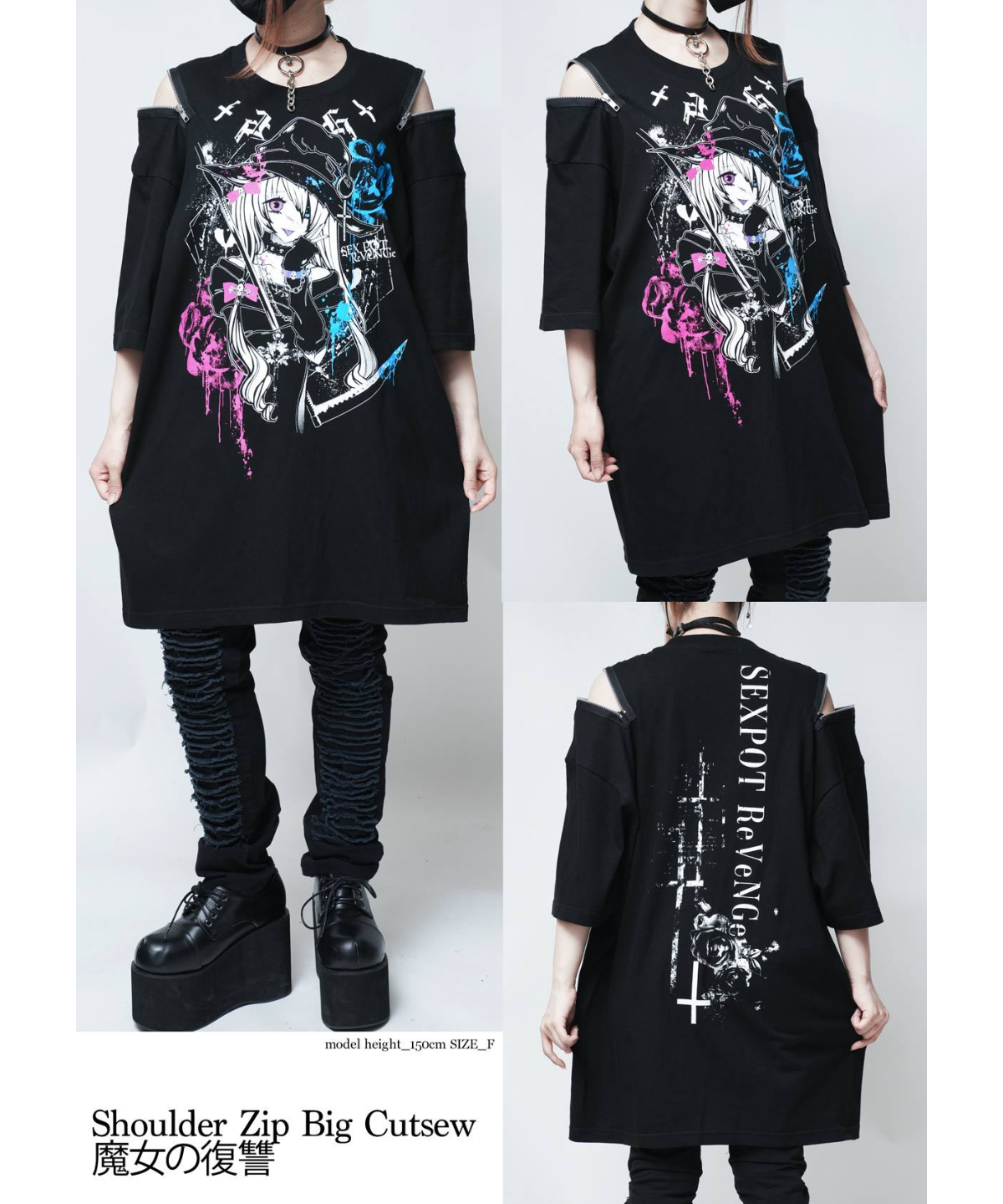 SEXPOT ReVenGe sa681511 Shoulder Zip Big Cuts