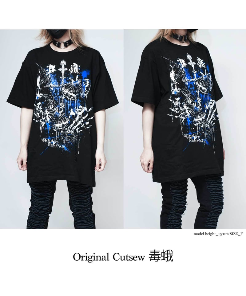 SEXPOT ReVenGe sa681514 Original Cutsew 毒蛾 |