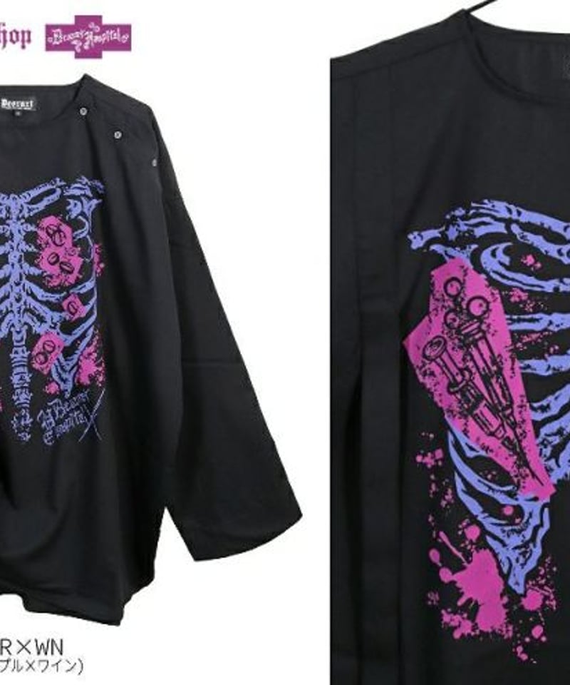 Deorart DRT2854 [ホスピタル] 手術着風 シャツロンT [ロッコツ：肋骨]