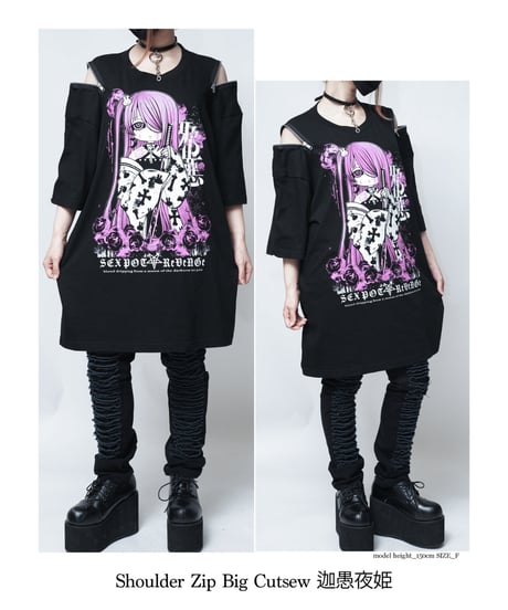 SEXPOT ReVenGe   sa681512 Shoulder Zip Big Cutsew 迦愚夜姫