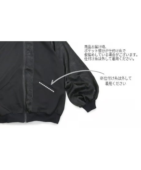 Deorart  DRT2873 猫耳フード 中華柄 切替え BIGパーカー ブルゾン