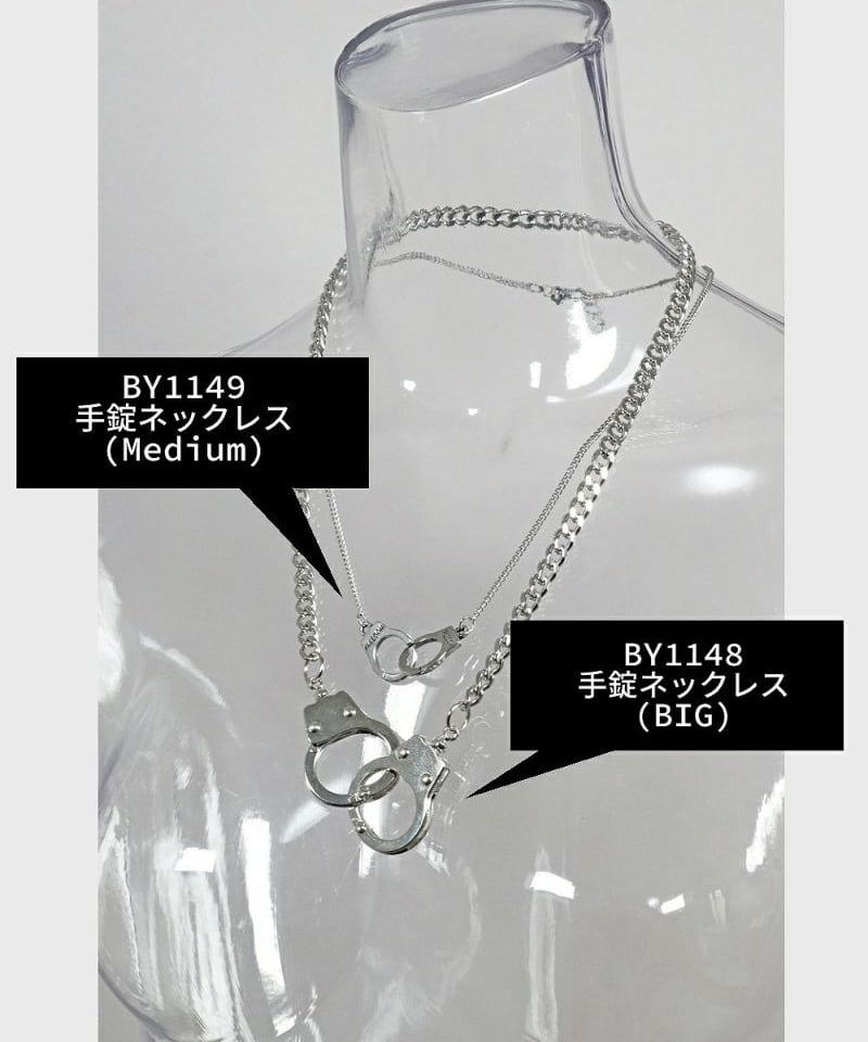 Deorart BY1148 [BIG size] 手錠デザイン・ネックレスペンダント [h