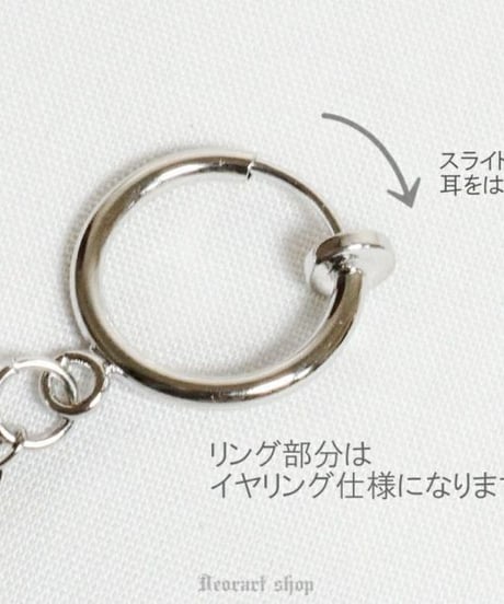 Deorart  BY1137　手錠モチーフ ・ イヤーカフ＆リングイヤリング [handcuffs]