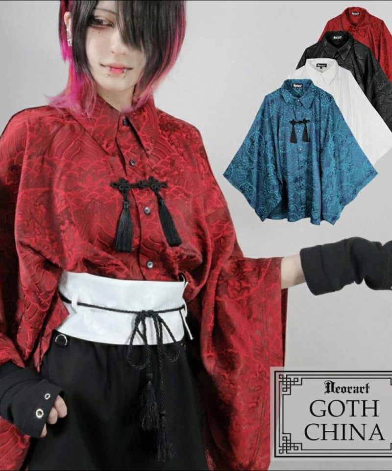 新品　タグ付き　DarkRedRUM　廃退　ダメージ　姫袖カーデ　コルセット付き DOUBLE STANDARD CLOTHING(ダブルスタンダードクロージング