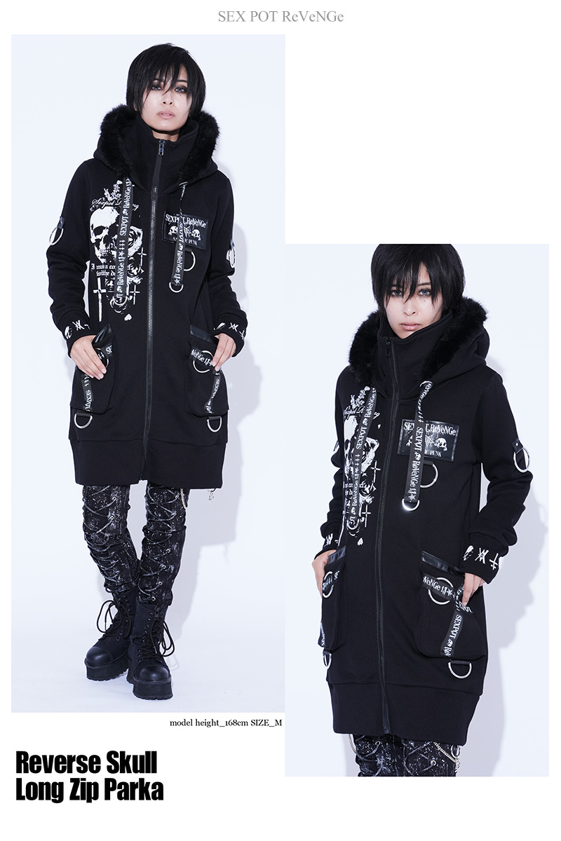 SEXPOT ReVenGe sb08784 【送料無料！】REVERSE SKULL L