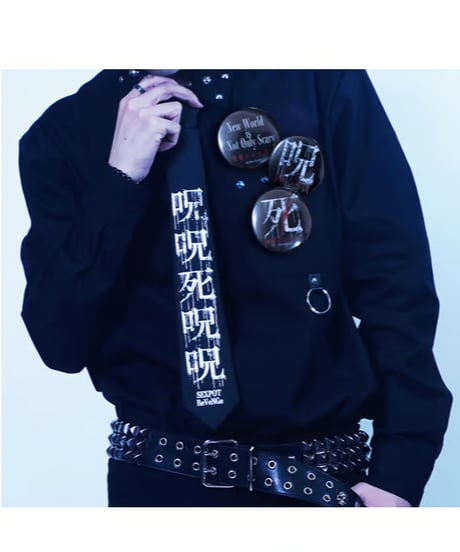 SEXPOT ReVenGe　sd15038  【八重光樹×SEXPOT コラボ】「呪」 缶バッヂ セット