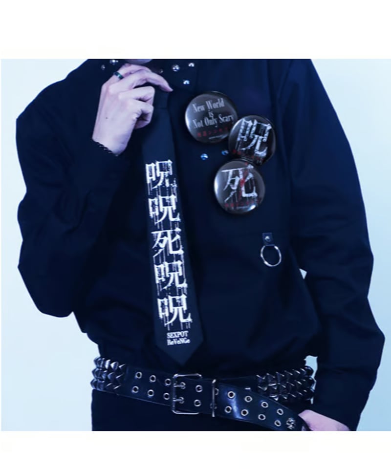 SEXPOT ReVenGe sd15038 【八重光樹×SEXPOT コラボ】「呪」 缶バ