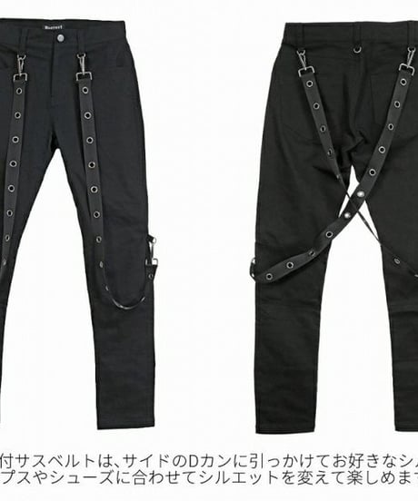 Deorart  DRT2753 ハトメサスペンダー付 スリムシルエットパンツ