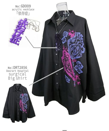 Deorart  GD009 アクリル BIGチャーム ネックレス＆ペンダント [依存症- addiction-]