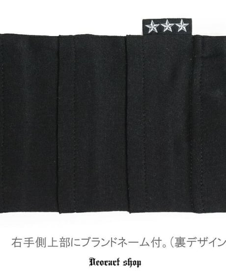 Deorart  DRT2834 [ハトメ・切り替え] ショート・アームカバー
