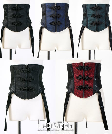 CATEGORY QutieFrash | TyCHE Maria nagoya web shop