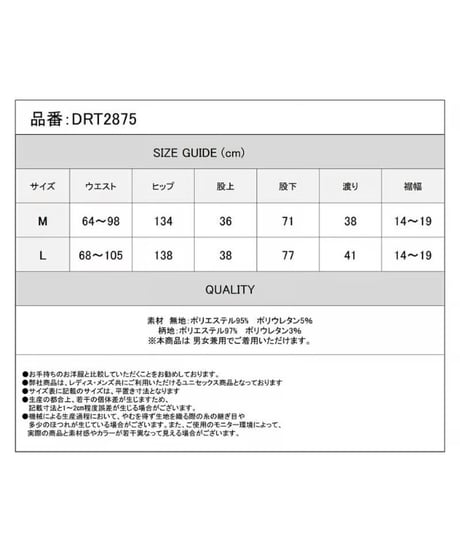 Deorart  DRT2875　中華柄 切替え バルーン・ランタンパンツ