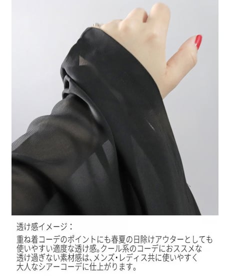 Deorart  DRT2877 [ 透け感シアー ]　肩スリット ２ＷＡＹ シアージャケット