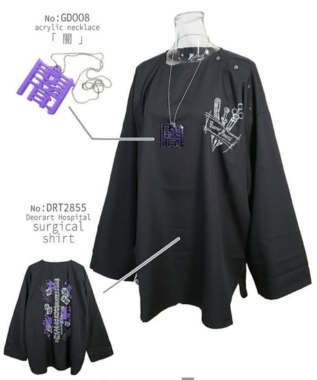 Deorart  GD008 アクリル BIGチャーム ネックレス＆ペンダント [闇-yami-]