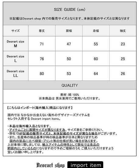 Deorart IPT010 オーバーサイズTシャツ [ コズミック・サイバー ](Lサイズ)