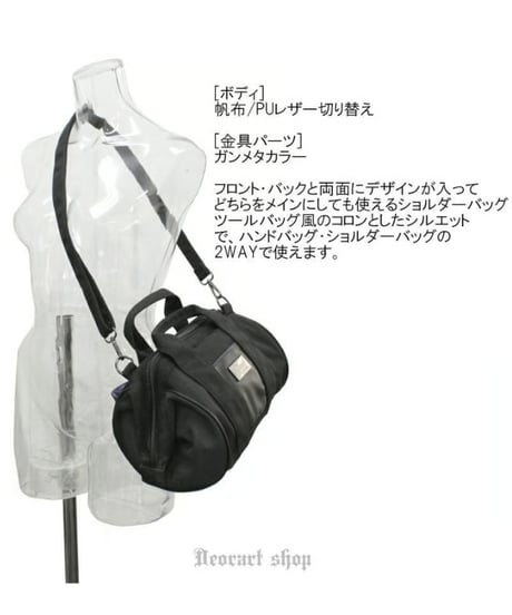 Deorart  BG004 Spadeエンブレム ロールボストン ツールバッグ