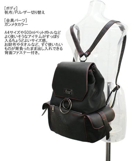 Deorart  BG002 Spadeエンブレム リング付 リュック