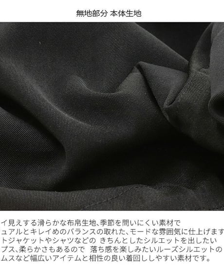 Deorart  DRT2738 アジャスタ付 変形ユニセックス スカート [ゴシック・モード]