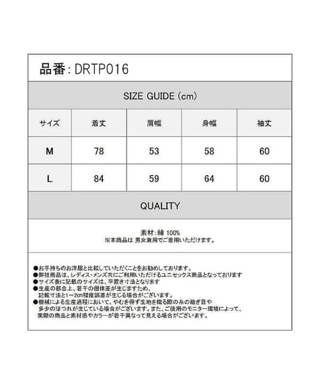 Deorart  DRTP016 オーバーサイズ・プリント ロンT [ Gothic Eyes・目玉・眼球 ]