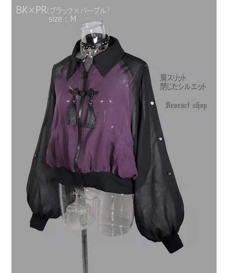 Deorart  DRT2877 [ 透け感シアー ]　肩スリット ２ＷＡＹ シアージャケット