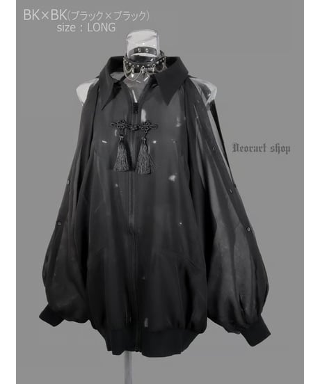 Deorart  DRT2877 [ 透け感シアー ]　肩スリット ２ＷＡＹ シアージャケット