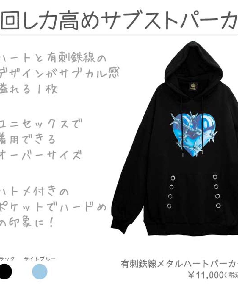 LOVEBITES パーカー　スウェット　メタル　バンド　M LOVEBITES パーカー スウェット メタル バンド M