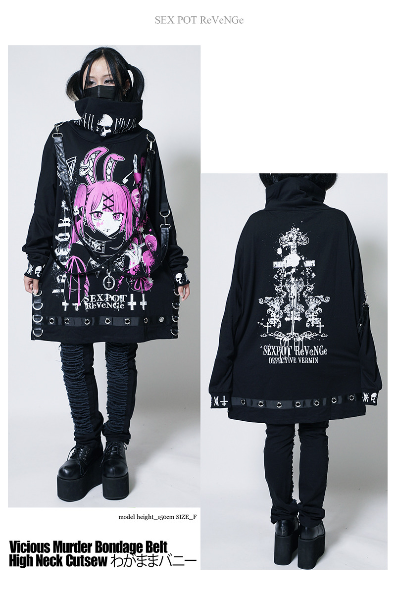 SEXPOT ReVenGe sa681420 【送料無料！】わがままバニー VICIOU